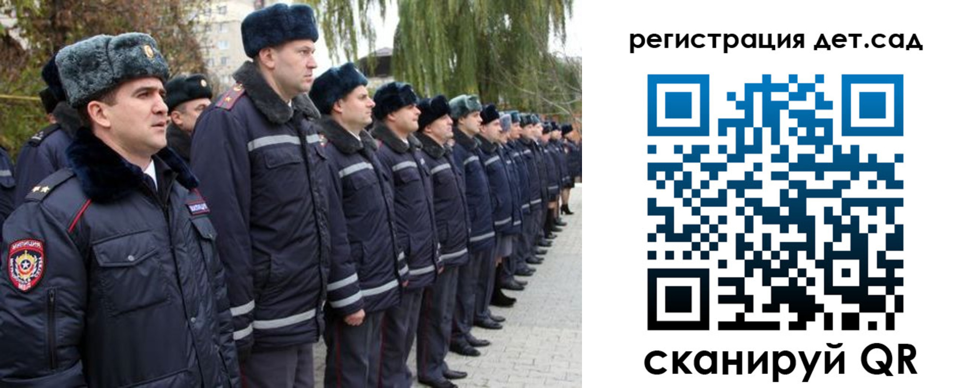 регистрация для школы в Екатеринбурге