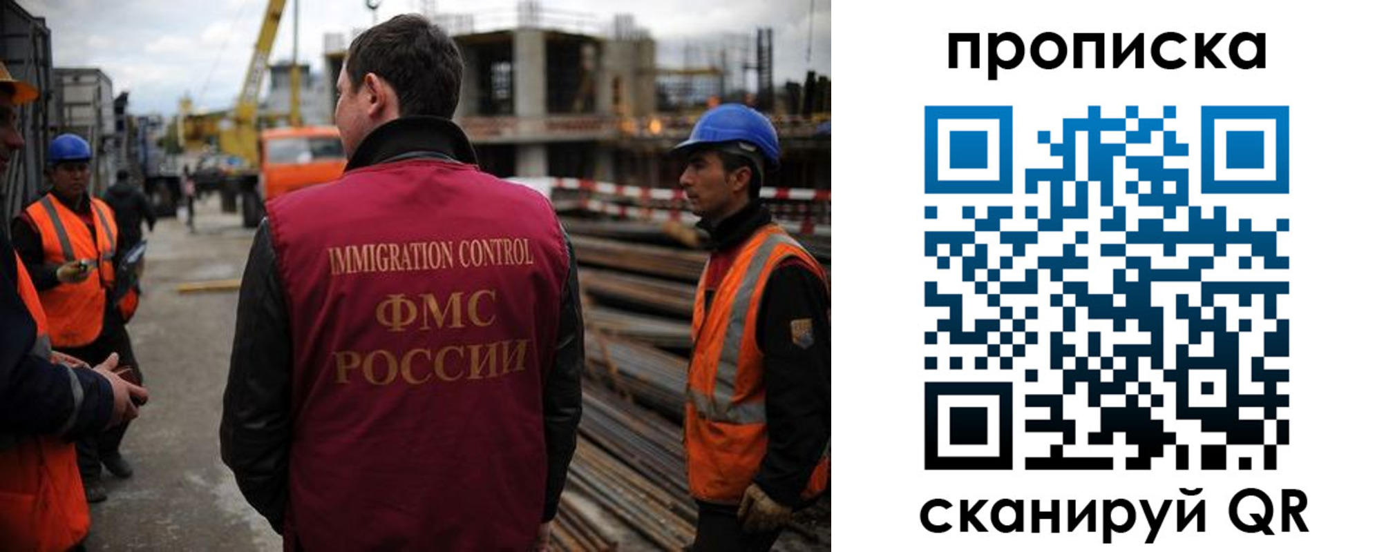 регистрация в Екатеринбурге
