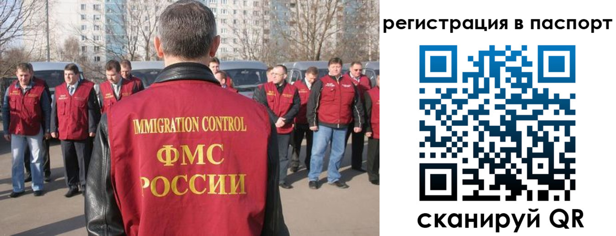 временная регистрация купить в Екатеринбурге