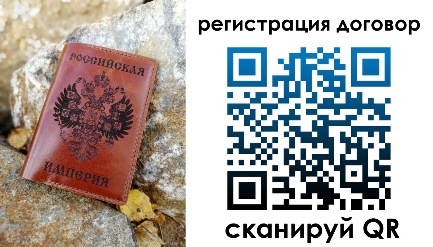 временная регистрация госуслуги в Екатеринбурге