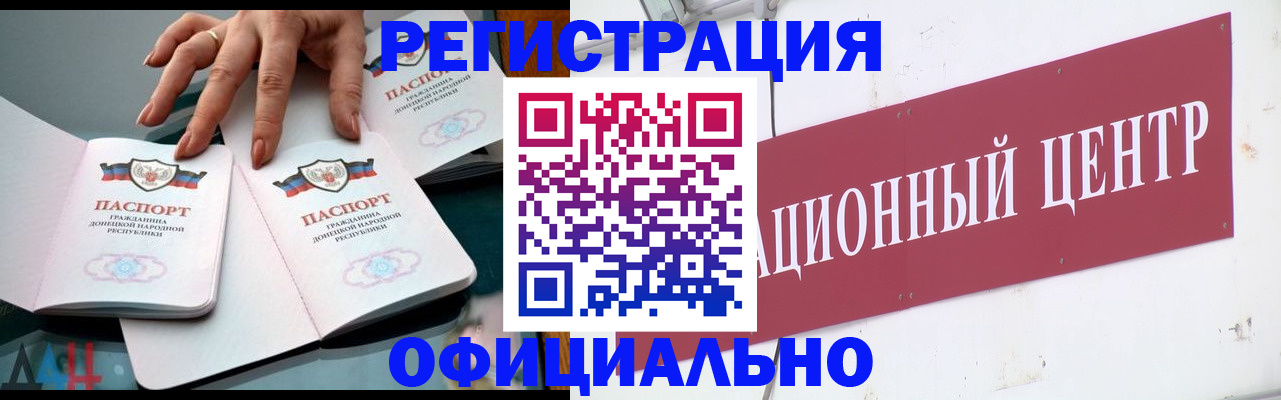 найти адрес прописки в Екатеринбурге