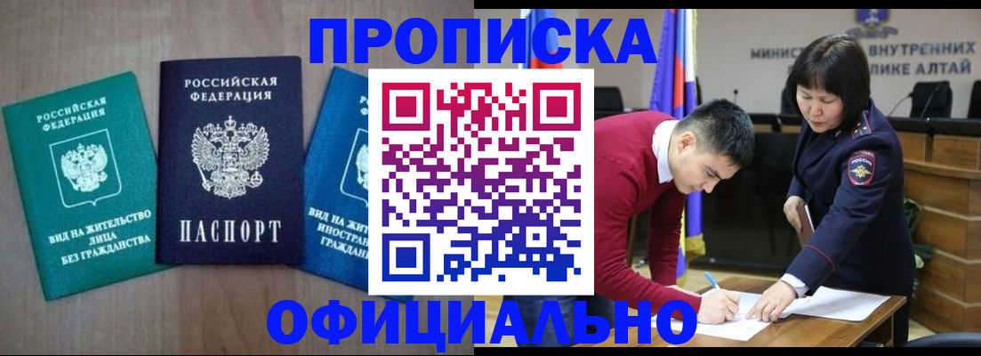 миграционный учет в Екатеринбурге