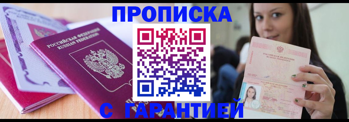 регистрация в Екатеринбурге